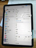 Apple/苹果 iPad Air 11英寸 M3芯片2025年款 平板电脑 (256GB WLAN版)深空灰色 实拍图