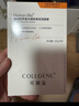可丽金（COLLGENE）Human-like重组胶原蛋白健肤高保湿面膜 27g*5片 实拍图