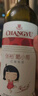 张裕葡小萄赤霞珠甜红葡萄酒整箱微醺自营送礼聚会甜型国产红酒 实拍图
