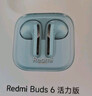 小米（MI）Redmi Buds 6 活力版 蓝牙耳机 30小时长续航 适用于安卓苹果手机 蓝色 实拍图