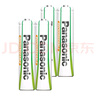 松下（Panasonic）7号七号充电电池4节三洋爱乐普技术适用于话筒相机玩具无充电器HHR-4MRC/4B 实拍图