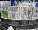 米其林（MICHELIN）汽车轮胎 235/55R17 103W 耐越 ENERGY MILE 适配途观/君越/X3 实拍图