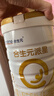 合生元（BIOSTIME）派星 较大婴儿配方奶粉 2段(6-12个月)  新国标 800g 实拍图