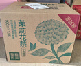 农夫山泉东方树叶茉莉花茶900ml*12瓶无糖茶饮料0糖0脂0卡整箱装热门商品 实拍图