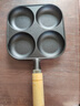 【大牌同款】章丘四孔铸铁煎蛋锅无涂层不易粘多功能早餐煎蛋锅 黑色17cm 铸铁四孔煎锅 实拍图