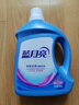 蓝月亮 深层洁净洗衣液 薰衣草香 3kg瓶+1kg瓶*3全瓶装 强效去污易漂洗  实拍图