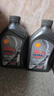 壳牌（Shell）机油全合成机油5w-40(5w40) API SP级 4L 都市光影版 京东养车 实拍图