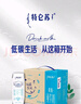 蒙牛【新鲜日期】特仑苏脱脂纯牛奶250ml*16盒 健身减脂 送礼盒装 实拍图