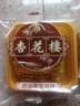 杏花楼老字号广式玫瑰豆沙月饼五仁蛋黄肉松莲蓉火腿100g上海特产糕点心 【创新口味】奶油椰蓉100g*8 实拍图