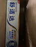 舒适达抗敏美白牙膏京东自营90g 专业修复Novamin技术 新旧包装随机发 实拍图