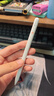 苹果Apple Pencil 一代/二代 苹果手写笔二手苹果手写笔/电容笔/触控笔二手平板电脑配件 苹果Pencil USB-C +备用笔尖【99新】 实拍图