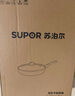 苏泊尔SUPOR 平底锅 炫彩不粘煎锅牛排锅28cm燃气灶明火专用EJ28M4 实拍图