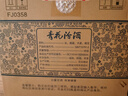 汾酒 青花20 清香型白酒 53度 500ml*6瓶 整箱装 新老版本随机发货 实拍图