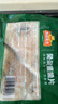 冻品先生 安井 免浆黑鱼片（袋装） 250g*5袋 冷冻鱼片 免切免洗 方便菜 实拍图