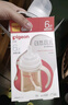 贝亲（Pigeon）自然离乳 PPSU重力球吸管双把手奶瓶 240mL  6月+ AA252 实拍图
