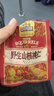 三只松鼠野生山核桃仁500g/盒 每日坚果礼盒炒货零食品 团购送礼 实拍图