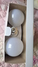 美的（Midea）led灯泡节能E27大螺口螺纹球泡家用光源6W正白三只装 实拍图