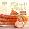 哈肉联儿童肠360g中华老字号哈尔滨红肠香肠瘦肉东北特产东北红肠早餐 实拍图