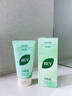 BUV黄子韬绿泥氨基酸洗面奶男女士保湿控油去黑头收毛孔洁面深层清洁 实拍图