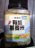 硃碌科 有机燕麦米3斤罐装 东北燕麦仁 粥米伴侣 五谷杂粮粗粮东北杂粮 实拍图
