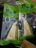 良品铺子 野山笋尖量贩装泡椒竹笋解馋休闲零食即食脆嫩非新鲜手剥笋600g 实拍图