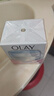 玉兰油（OLAY）透亮润肤面霜50g提拉紧致焕白亮白保湿面霜护肤生日礼物送女友 实拍图