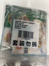 冻品先生 安井 免浆黑鱼片（袋装） 250g*5袋 冷冻鱼片 免切免洗 方便菜 实拍图