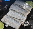 1号会员店冷冻舟山实心带鱼段450g 无内脏 小眼睛刀鱼 地理标志 鱼类生鲜 实拍图
