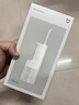 小米（MI） 米家电动冲牙器2 家用洗牙器美牙仪 牙齿冲洗器清洁器 口腔护理  3档模式 专业微气泡喷嘴长续航 米家电动冲牙器2【升级款】 实拍图
