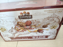 三只松鼠枣夹核桃礼盒750g 红枣骏枣坚果核桃休闲零食新疆免洗大枣送礼 实拍图
