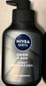 妮维雅（NIVEA）男士洗面奶保湿收缩毛孔深黑DEEP控油细致毛孔洁面双支套装 实拍图
