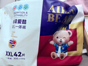 爱酷熊（AIKUUBEAR）畅吸拉拉裤XXL84全包臀婴儿男女通用超薄透气尿不湿（13.5-16kg） 实拍图