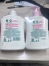 滴露（Dettol）洗手液消毒抑菌滋润500g+500g补充装儿童家庭护手替换 实拍图