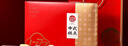 稻香村 糕点礼盒北京特产京八件点心休闲食品春节年货送礼品4斤2000g 实拍图