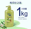 飘柔蓬松洗发水去油男女士日常护理家庭装绿茶精华洗发露膏1KG 实拍图