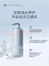 Off&Relax【秦岚推荐】蓬松零压瓶洗发水260ml or改善扁塌控油持久热门商品 实拍图