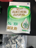 伊利高蛋白脱脂高钙奶粉 成人奶粉 脱脂奶粉 营养早餐 0蔗糖 400g 实拍图