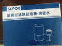 苏泊尔（SUPOR）720°厨房水龙头过滤器防溅头万向旋转延伸通用自来水净化滤水器S 实拍图