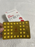 叶酸片0.4mg*31片 叶酸备孕孕妇孕早期预防胎儿畸形出生缺陷预防用药非活性 女士男士备孕叶酸片 实拍图
