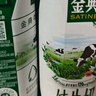 伊利金典纯牛奶整箱 200ml*24盒 3.6g乳蛋白 原生高钙 礼盒装 实拍图