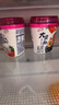 伊利大果粒酸奶 果粒大又多 草莓桑葚*3杯+黄桃芒果*3杯 源头直发包邮 实拍图