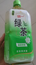 统一 绿茶 1L*8瓶 整箱装 调味茶饮料（新老包装随机发货） 实拍图