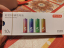京东京造5号电池10节单色装彩虹碱性电池无汞环保 玩具/血压计/血糖仪/遥控器/挂钟/电子锁/体脂秤/鼠标 实拍图