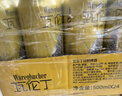 瓦伦丁（Wurenbacher）小麦白啤酒500ml*24听 德国原装进口精酿啤酒 整箱装 京东自营 实拍图