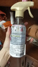 花王（KAO）衣物香氛柔顺喷雾270ml 防静电喷雾衣服去除褶皱异味清新柔顺剂 实拍图