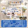 宫薰生日装饰场景布置男女孩宝宝儿童周岁生日气球快乐派对电视投屏 实拍图