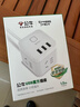 公牛（BULL）魔方智能USB插座 插线板/插排/排插/接线板/宿舍家用拖线板  GN-U303U 白色魔方总控开关USB插座 实拍图