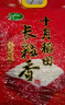 十月稻田 2025年新米 长粒香大米 10斤（东北大米 香米 5公斤/十斤） 实拍图
