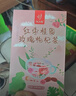 忆江南红参阿胶玫瑰红枣桂圆枸杞130g10包养生花茶补大姨妈气血调理茶包 实拍图