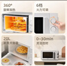 海尔（Haier）快捷微波炉 政府补贴 家用小型 360°转盘加热 旋钮操控 易洁内胆 白色HW-M20J1W 实拍图